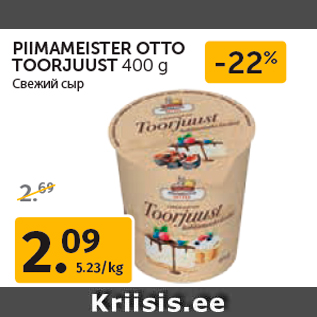 Allahindlus - PIIMAMEISTER OTTO TOORJUUST 400 g