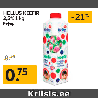 Allahindlus - HELLUS KEEFIR 2,5% 1 kg