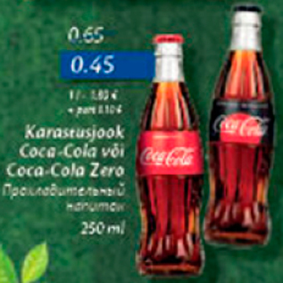 Allahindlus - Karastusjook Coca-Cola või Coca-Cola Zero, 250 ml