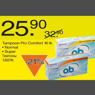 Allahindlus - Tampoon Pro Comfort