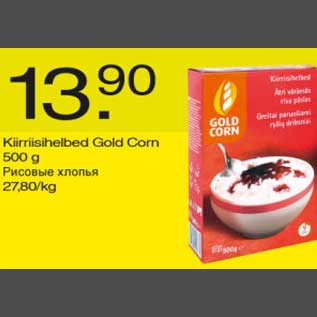 Allahindlus - Kiirriisihelbed Gold Corn