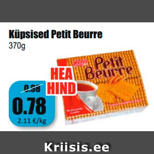 Скидка - Печенье Petit Beurre 370 г