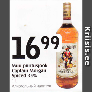 Allahindlus - Muu piiritusjook Captain Morgan Spiced