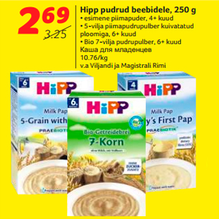 Allahindlus - Hipp pudrud beebidele, 250 g