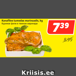 Allahindlus - Kanafilee tumedas marinaadis, kg