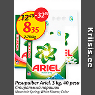 Allahindlus - Pesupulber Ariel, 3 kg, 40 pesu