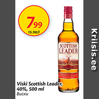 Allahindlus - Viski Scottish Leager