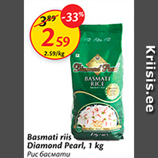 Allahindlus - Basmati riis Diamand Pearl, 1 kg