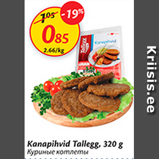 Allahindlus - Kanapihvid Tallegg, 320 g