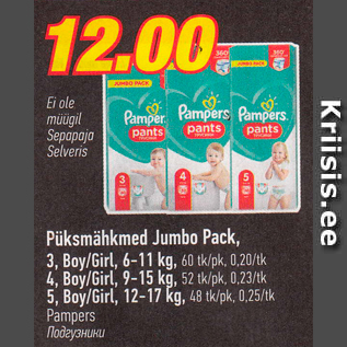 Allahindlus - Püksmähkmed Jumbo Pack