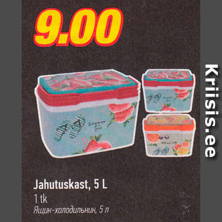 Allahindlus - Jahutuskast, 5 l, 1 tk