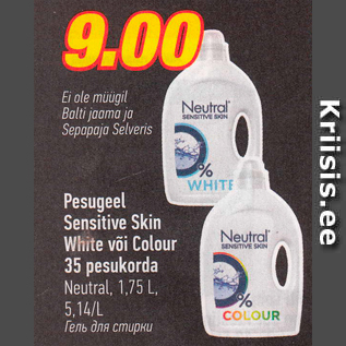 Allahindlus - Pesugeel sensetive Skin White või Colour 35 pesukorda