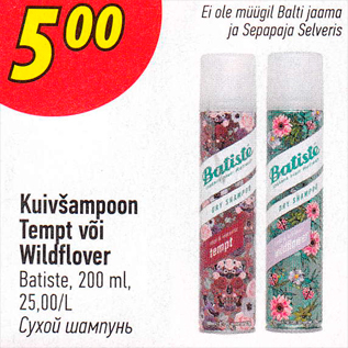 Allahindlus - Kuivšampoon Tempt või Wildflover