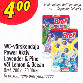 Allahindlus - WC-värskendaja Power Aktiv Lavender & Pine või Lemon & Ocean