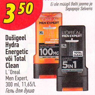 Allahindlus - Dušigeel Hydra Energetic või Total Clean