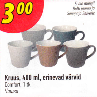 Allahindlus - Kruus, 400 ml, erinevad värvid