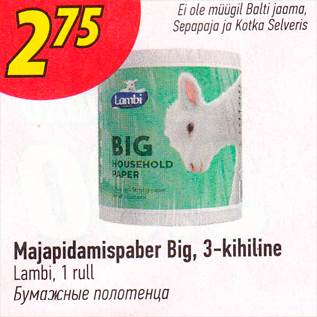 Allahindlus - Majapidamispaber Big, 3-kihiline