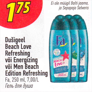 Allahindlus - Dušigeel Beach Love Refreshing või Men Beach Edition Refreshing