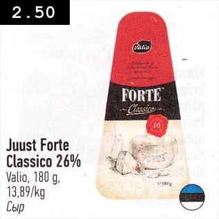 Allahindlus - Juust Fortte Classico 26%