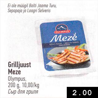 Allahindlus - Grilljuust Meze