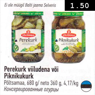 Allahindlus - Perekurk viiludena või Piknikukurk