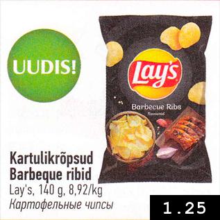 Allahindlus - Kartulikrõpsud Barbeque ribid