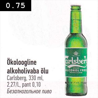 Allahindlus - Ökoloogiline alkoholivaba õlu