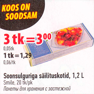 Allahindlus - Soonsulguriga säilituskotid, 1,2 L