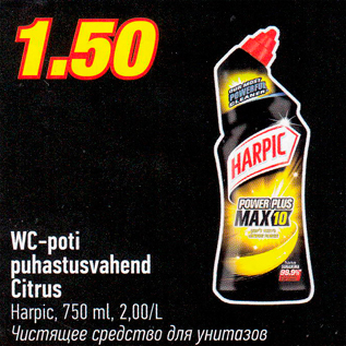 Allahindlus - WC-poti puhastusvahend Citrus