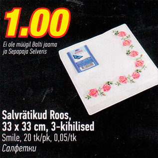 Allahindlus - Salvrätikud Roos 33 x 33 cm, 3-kihilised