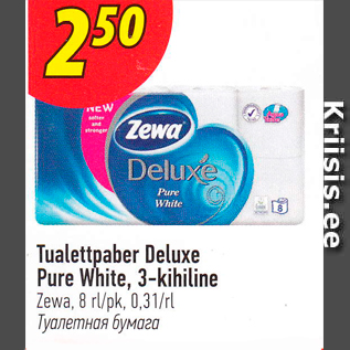 Allahindlus - Tualettpaber Pure White, 3-kihiline