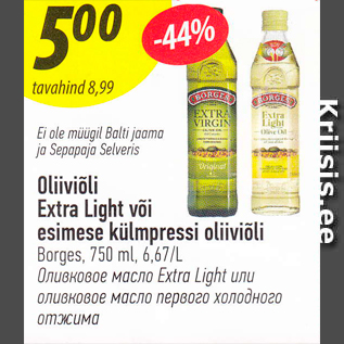 Allahindlus - Oliiviõli Extra Light või esimese külmpressi oliiviõli