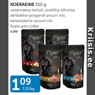 Скидка - КОРМ ДЛЯ СОБАК
