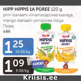 Allahindlus - HIPP HIPPIS 1a PÜREE 120 g