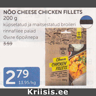 Allahindlus - NÕO CHEESE CHICKEN FILLETS 200 g