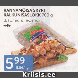 Allahindlus - RANNAMÕISA SKYRI KALKUNIŠAŠLÕKK 700 G