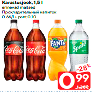 Allahindlus - Karastusjook, 1,5 l