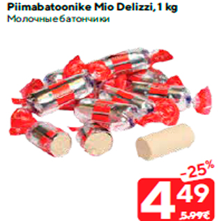 Allahindlus - Piimabatoonike Mio Delizzi, 1 kg