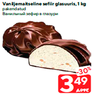 Allahindlus - Vaniljemaitseline sefiir glasuuris, 1 kg pakendatud