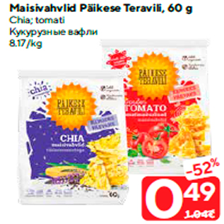 Allahindlus - Maisivahvlid Päikese Teravili, 60 g