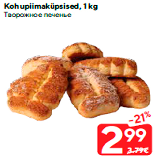 Allahindlus - Kohupiimaküpsised, 1 kg