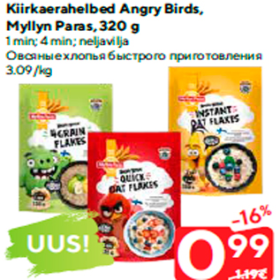 Allahindlus - Kiirkaerahelbed Angry Birds, Myllyn Paras, 320 g