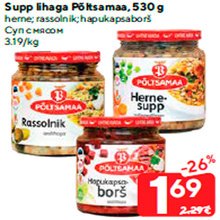 Скидка - Суп с мясом