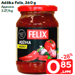 Allahindlus - Adžika Felix, 260 g