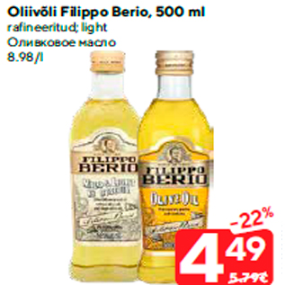 Allahindlus - Oliivõli Filippo Berio, 500 ml