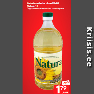 Allahindlus - Kolesteroolivaba päevalilleõli Natura, 1 l