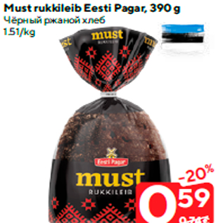 Allahindlus - Must rukkileib Eesti Pagar, 390 g