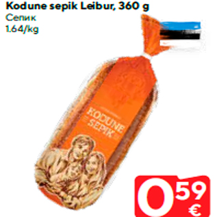 Allahindlus - Kodune sepik Leibur, 360 g