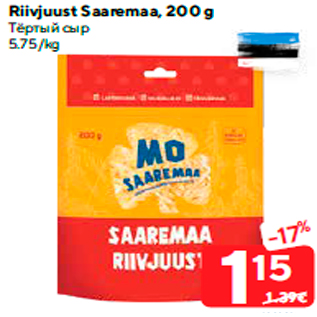 Allahindlus - Riivjuust Saaremaa, 200 g