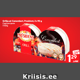 Allahindlus - Grilljuust Camembert, President, 2 x 90 g